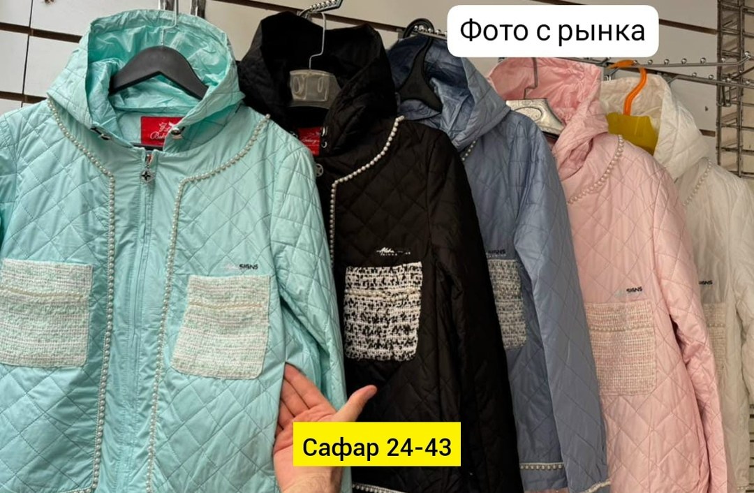 куртка женская,женская демисезонная куртка,куртка стильная,демисезонная куртка,куртка зимняя женская