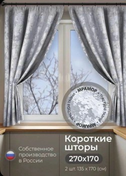 Одежда