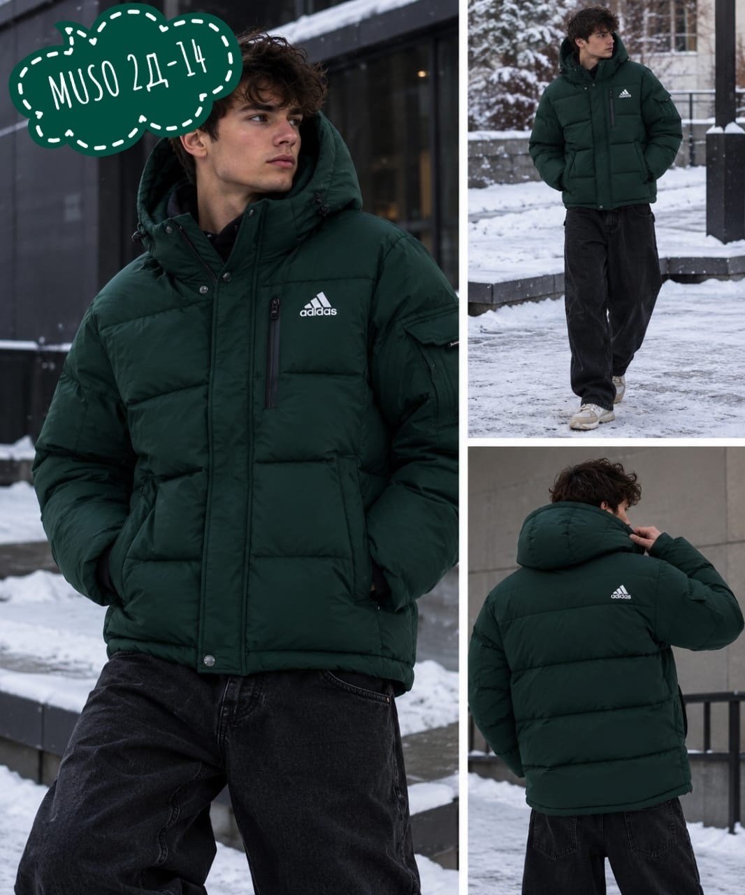 куртка зимняя мужская adidas,зимняя куртка adidas,куртка зимняя пуховик adidas,пуховик adidas,куртка adidas