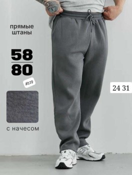 Брюки