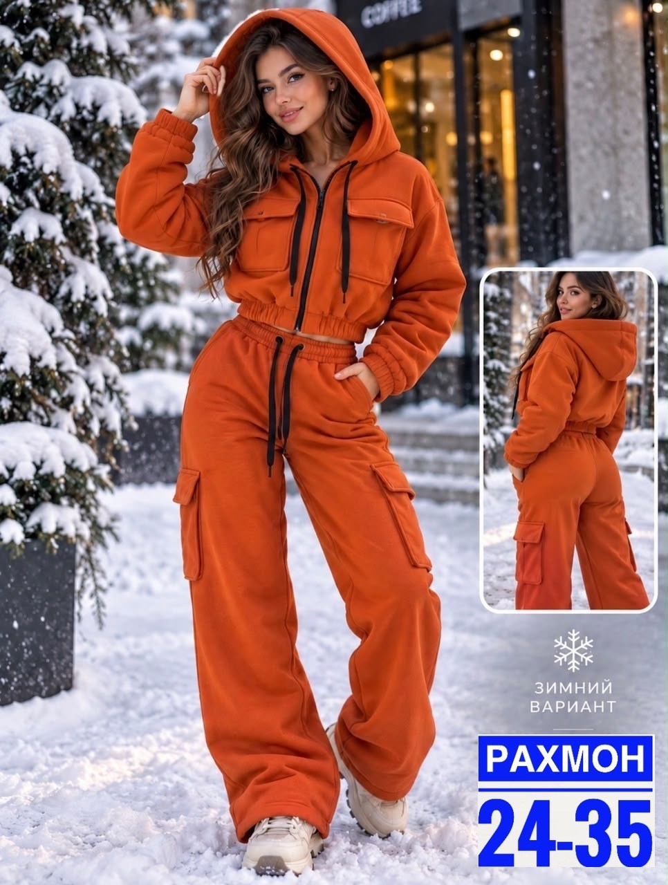 комбинезон на флисе,женские костюмы на флисе,костюм на флисе,теплый костюм женский,комбинезон на флисе теплый