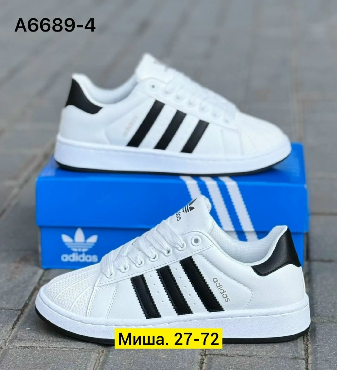 кроссовки adidas superstar,адидас супер стар,кроссовки adidas,,кроссовки женские adidas superstar