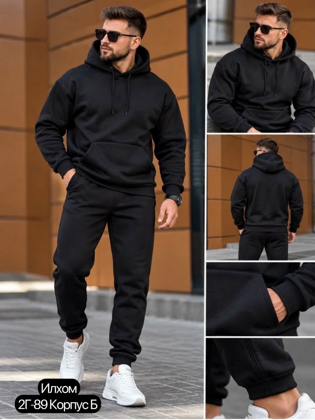 спортивный костюм на флисе мужской,спортивный костюм,костюм мужской,спортивный костюм мужской,костюм флис мужской