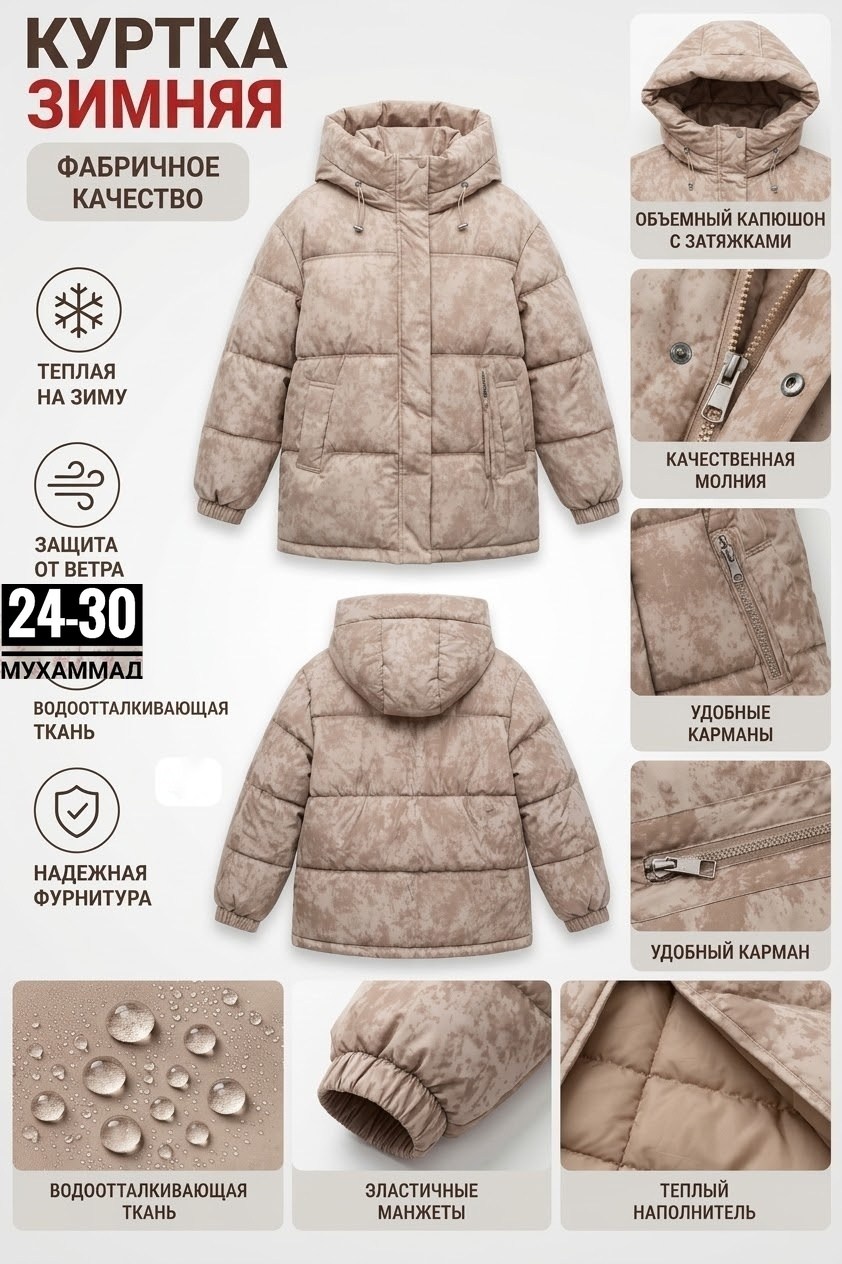 куртка для мальчика,куртка демисезонная,зимняя куртка детская,куртка зимняя для подростка,демисезонная куртка для девочек