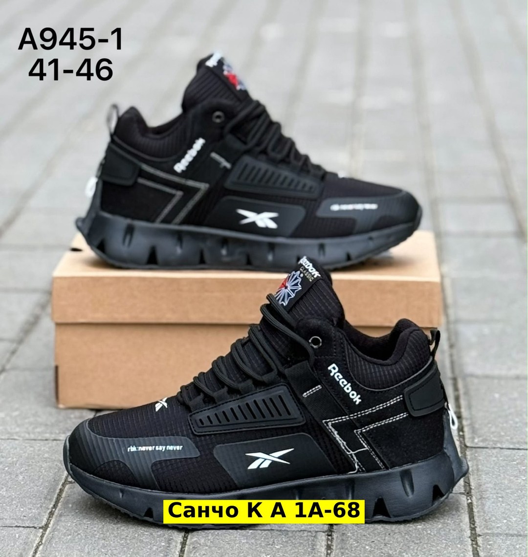 мужские кроссовки reebok,кроссовки зимние reebok,кроссовки мужские reebok зимние,кроссовки мужские,мужские зимние кроссовки