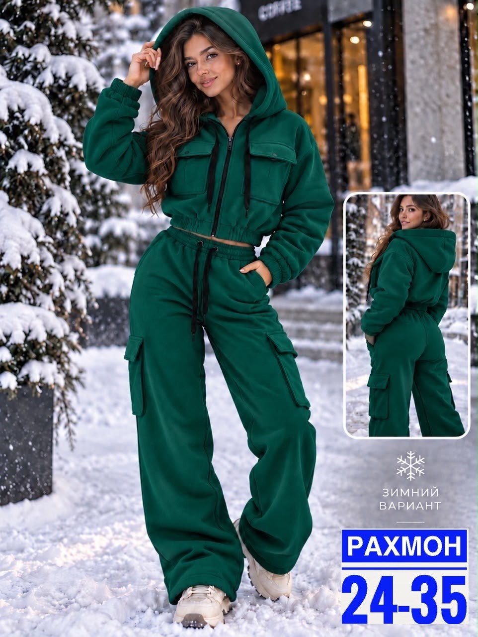 комбинезон на флисе,женские костюмы на флисе,костюм на флисе,теплый костюм женский,комбинезон на флисе теплый