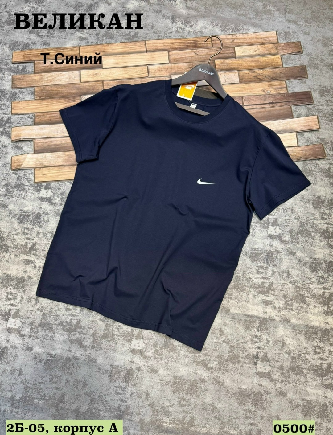 футболки мужские,футболка зеленая,футболка мужская nike,футболки nike,футболки для мужчин