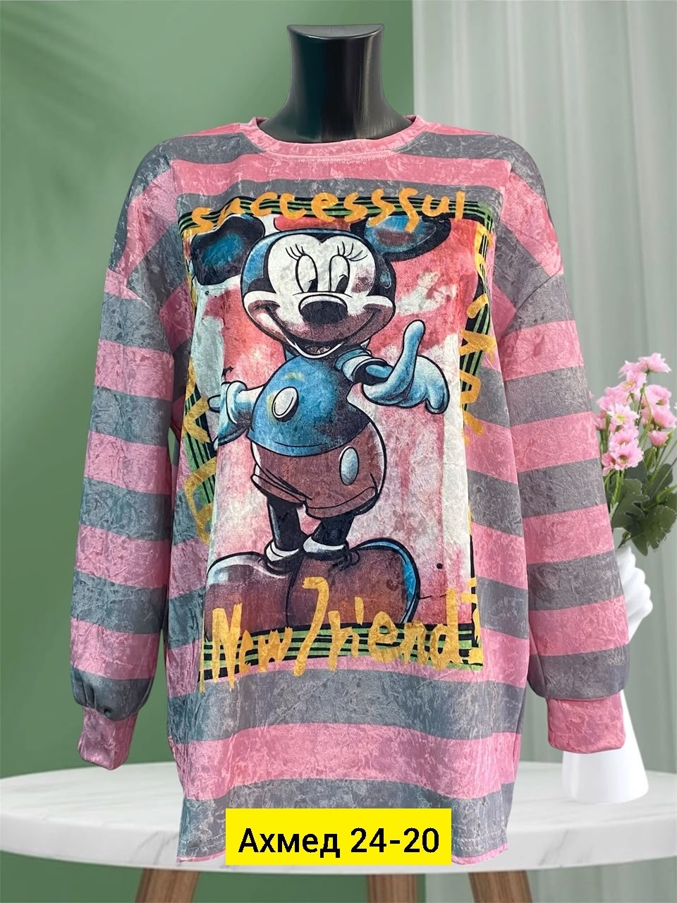 женская кофта,свитшот женский,кофта,толстовка кофта,повседневный свитшот