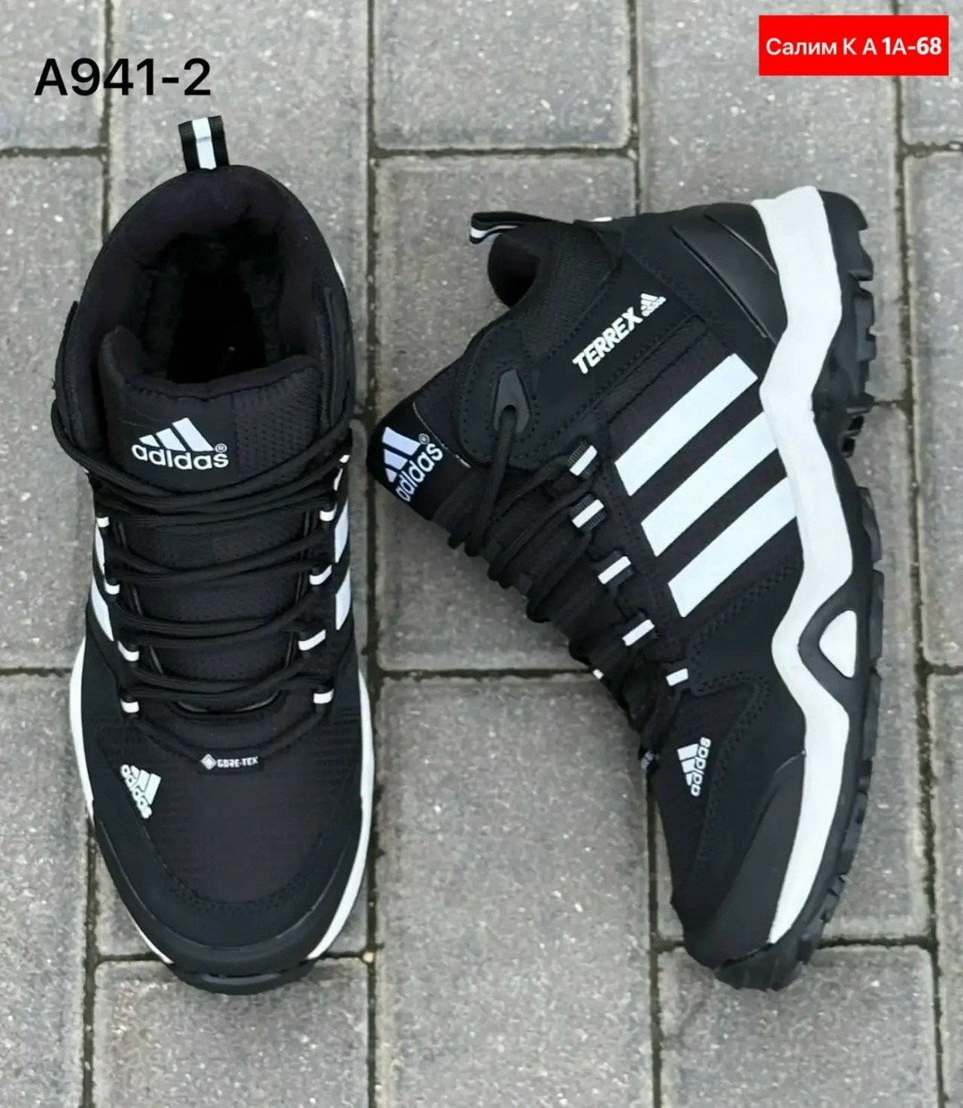 кроссовки мужские зимние adidas terrex,мужские зимние кроссовки adidas,зимние кроссовки adidas terrex,кроссовки унисекс adidas terrex winter черные 44 eu,кроссовки зимние adidas