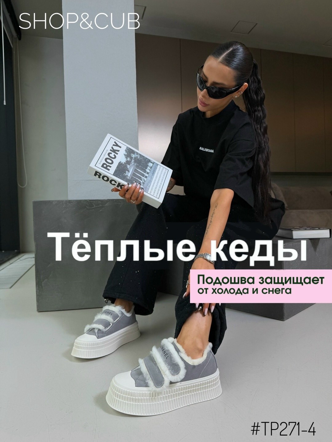 , женская,кроссовки женскиe,кеды стильные,кеды кроссовки