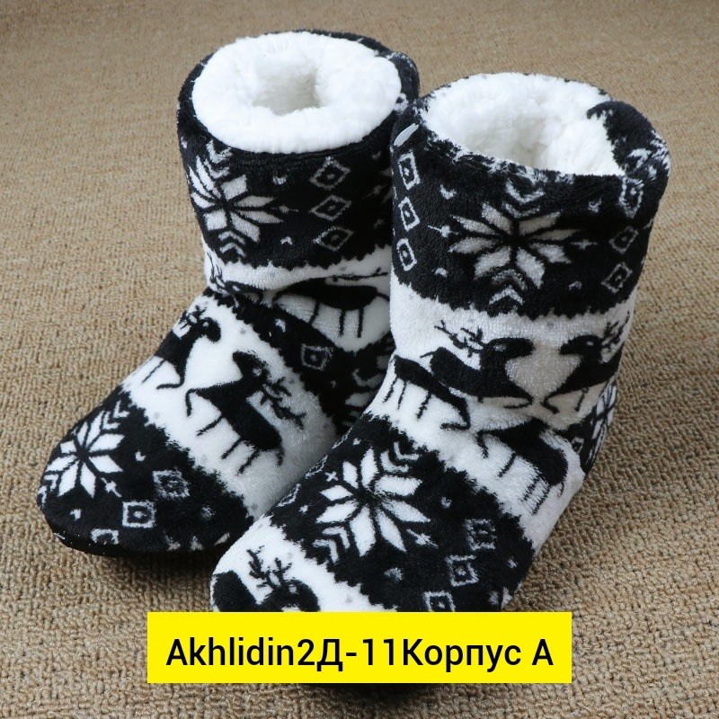 теплые домашние тапочки,домашние тапочки женские,тапочки домашние теплые плюшевые,,зимние тапочки