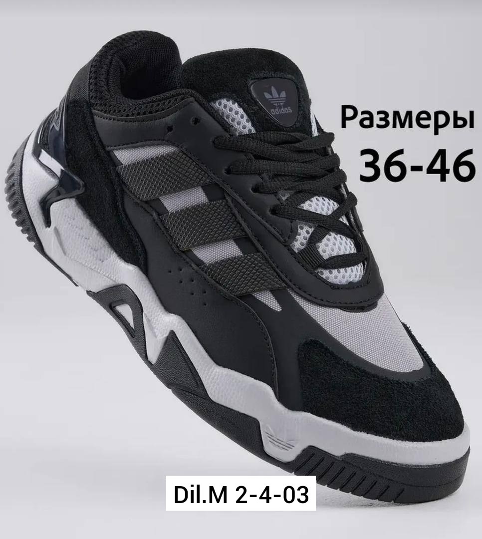 кроссовки adidas niteball,кроссовки adidas,кроссовки мужской adidas,кроссовки мужские adidas niteball,кроссовки adidas niteball 2