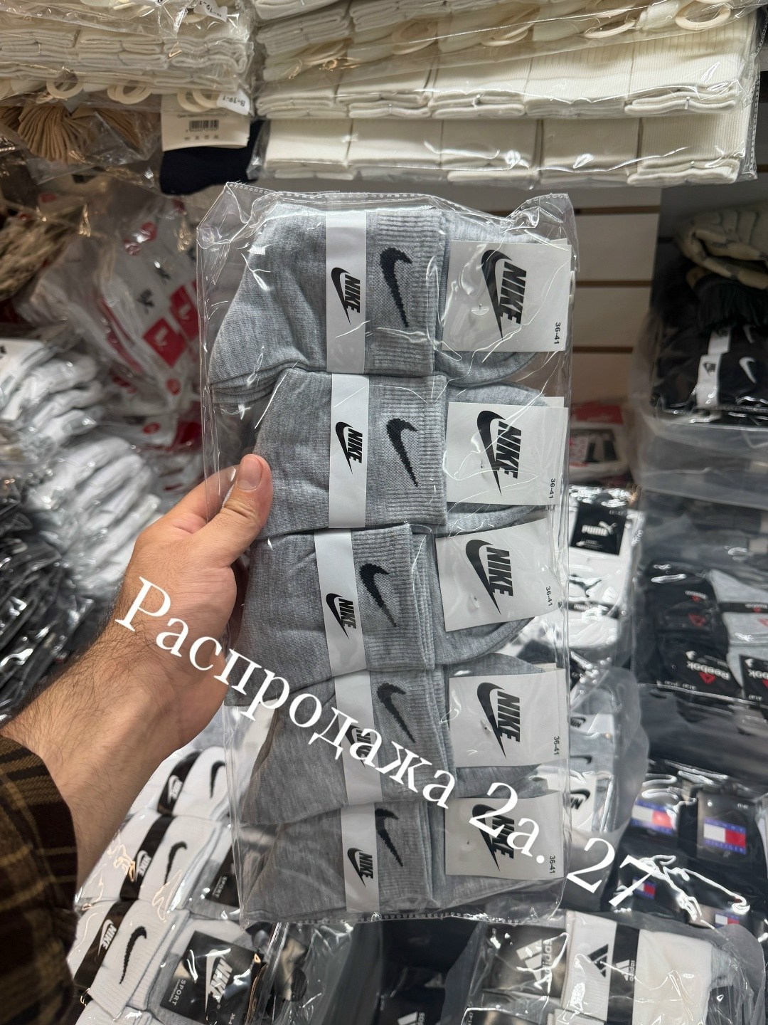 носки nike высокие,носки высокие nike белые,носки найк,носки nike мужские,носки мужские 10 пар nike