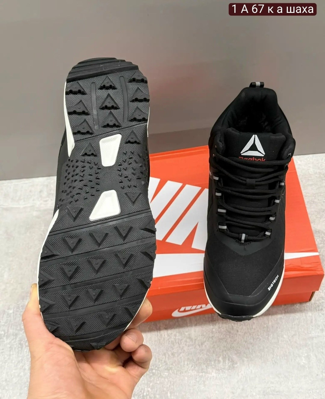 кроссовки мужские зимние reebok,кроссовки мужские зимние с мехом st 261016257,зимние кроссовки reebok,зимние мужские кроссовки,мужские кроссовки reebok зимние с мехом черные