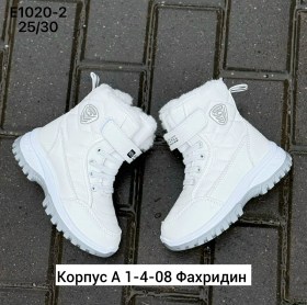 Кроссовки