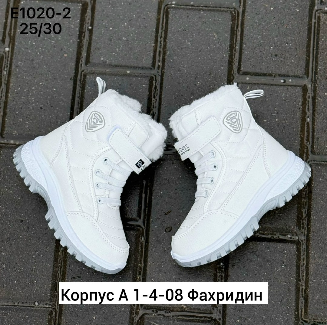 ,зимняя  женская,зимняя ,зимние женские кроссовки, дутики