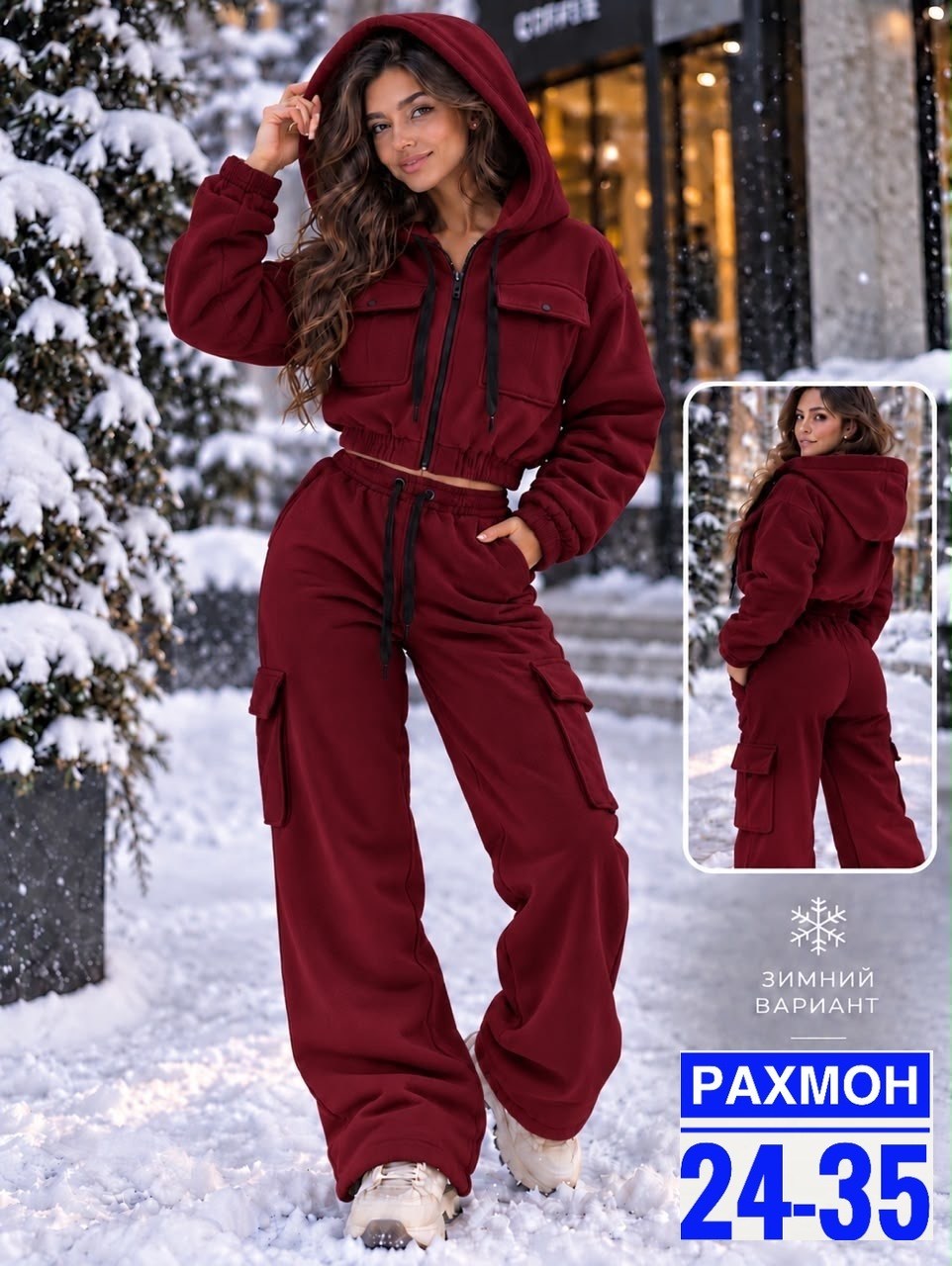 комбинезон на флисе,женские костюмы на флисе,костюм на флисе,теплый костюм женский,комбинезон на флисе теплый
