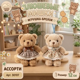 1000 мелочей