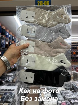 Носки