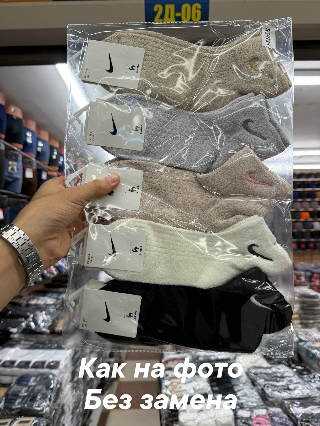 носки мужские,комплект носков,носки пара,мужские носки nike 41-47 набор 10 пар,носки комплект