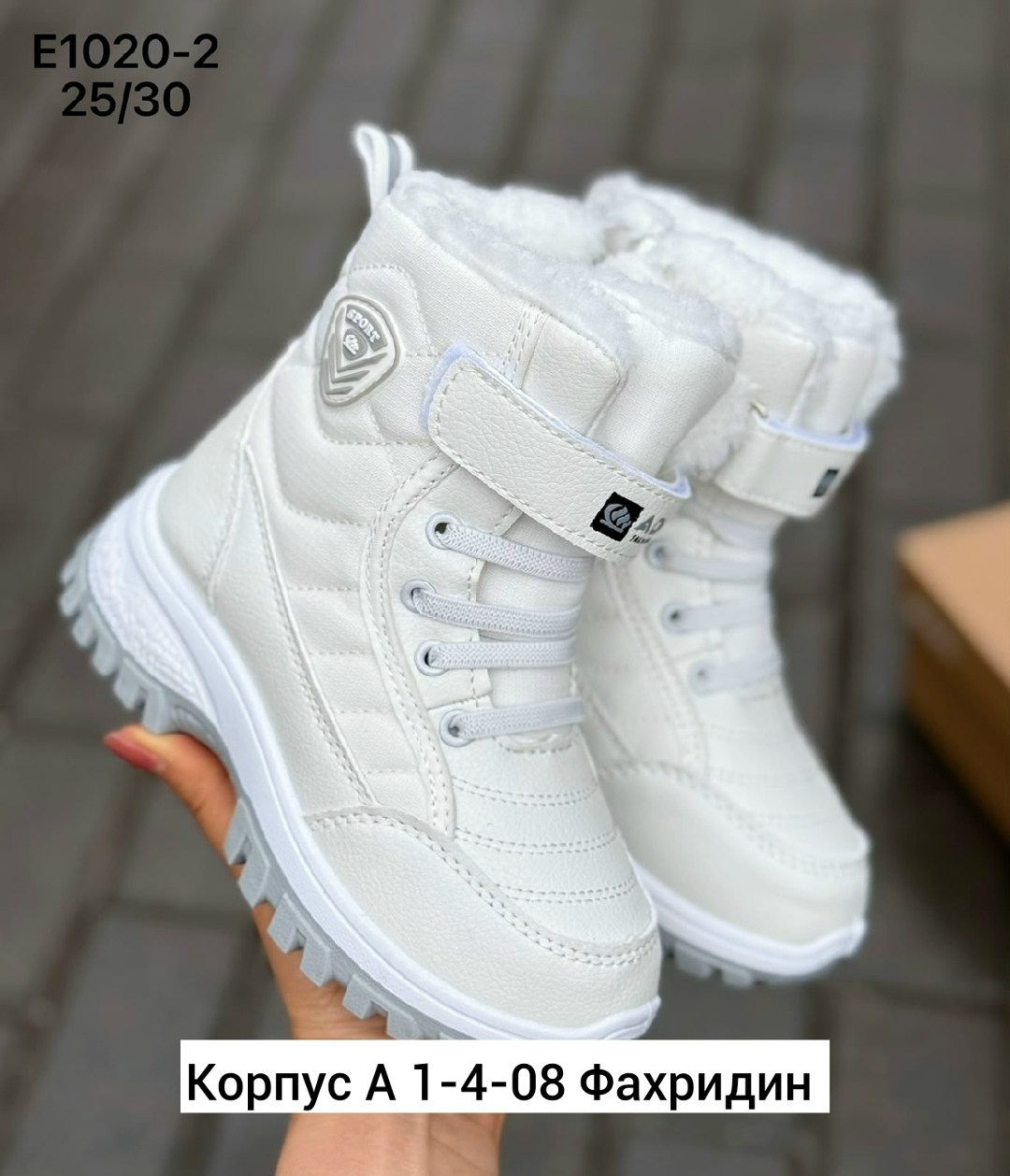 ,зимняя  женская,зимняя ,зимние женские кроссовки, дутики