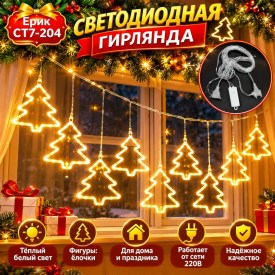 1000 мелочей