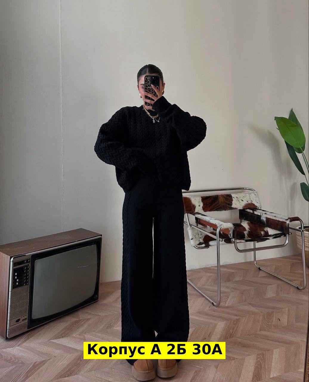 костюм вязаный женский,трикотажный костюм двойка qu style,вязаные костюмы,трикотажные костюмы,трикотажный костюм женский