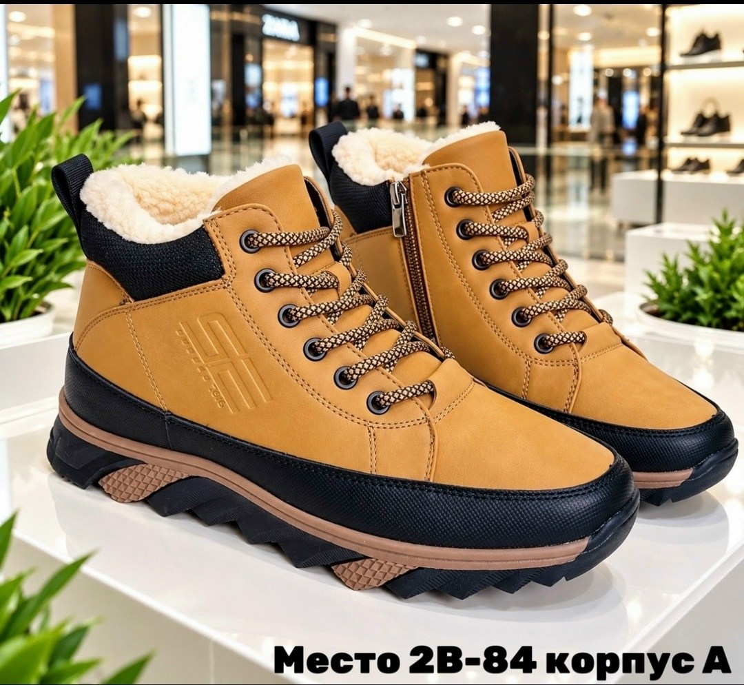 ,ботинки зимние мужские,зимняя мужская ,мужские ботинки, зима