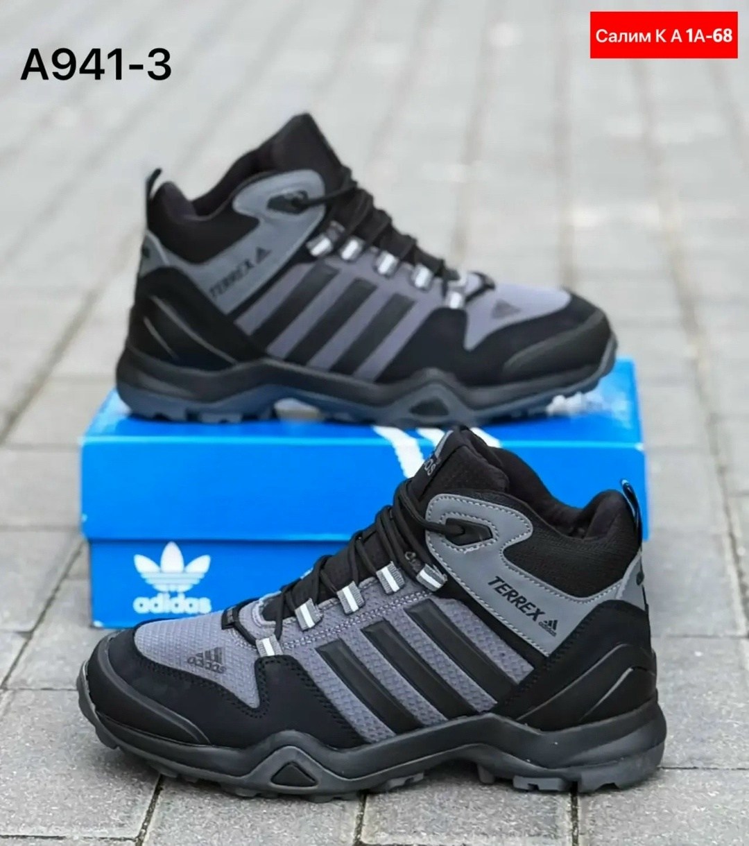 кроссовки adidas terrex зимние,кроссовки мужские adidas terrex,кроссовки adidas terrex,зимние кроссовки adidas,кроссовки мужские adidas terrex зимние