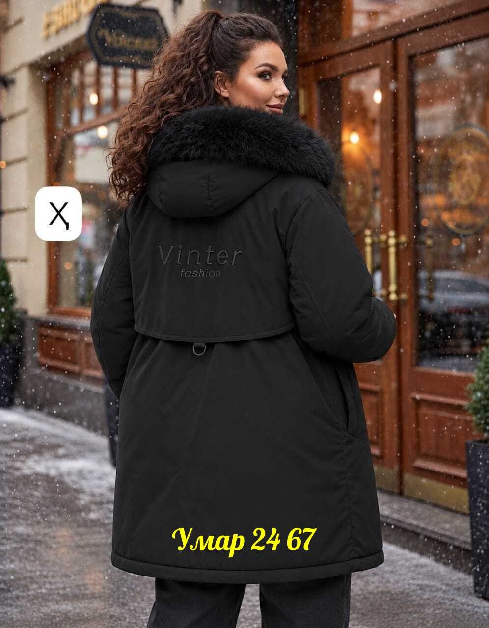 женская зимняя куртка,стильные пуховики,зимние куртки,куртка женская,пуховик женский