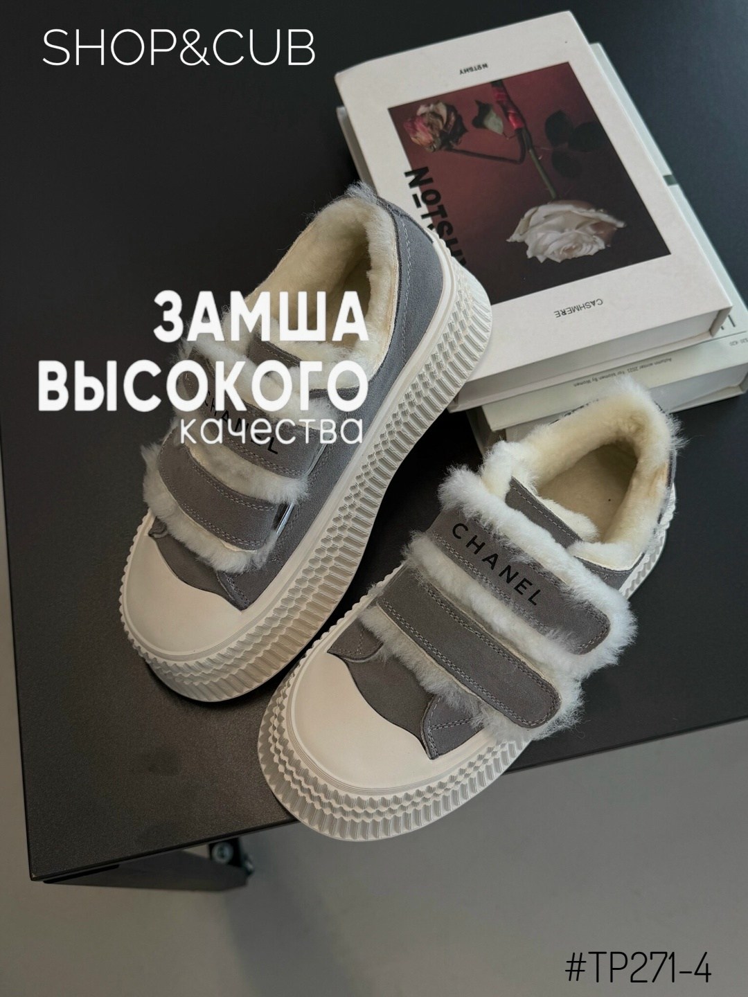 , женская,кроссовки женскиe,кеды стильные,кеды кроссовки