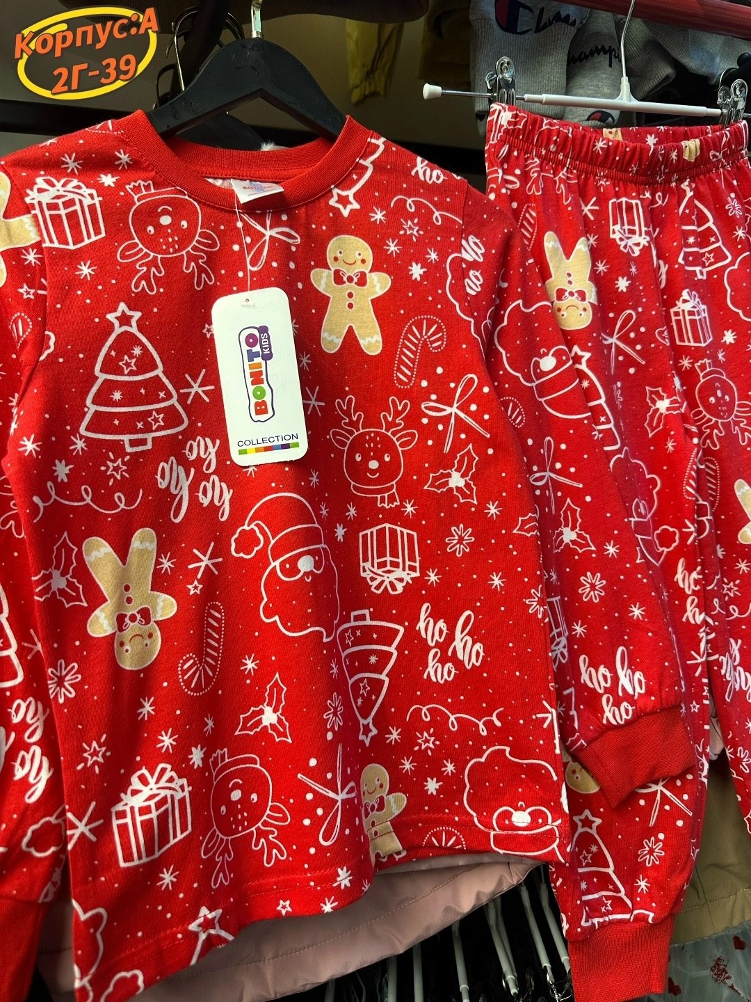 детская новогодняя пижама,новогодняя пижама,детская новогодняя пижама happyfox,пижама со штанами детская новогодняя хлопок happyfox,happy fox детская новогодняя пижама