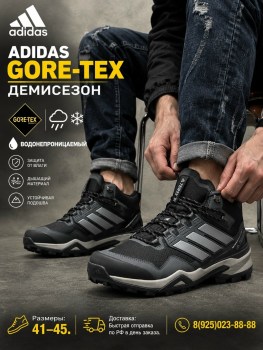 Кроссовки