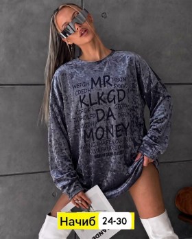 Кофта