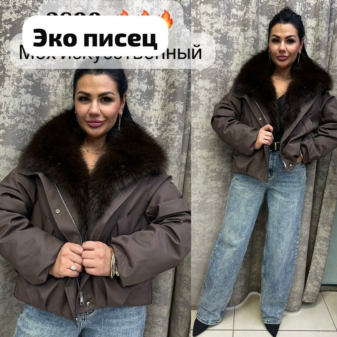 куртка с мехом,зимние куртки,парка с натуральным мехом,стильная куртка,пуховики с мехом