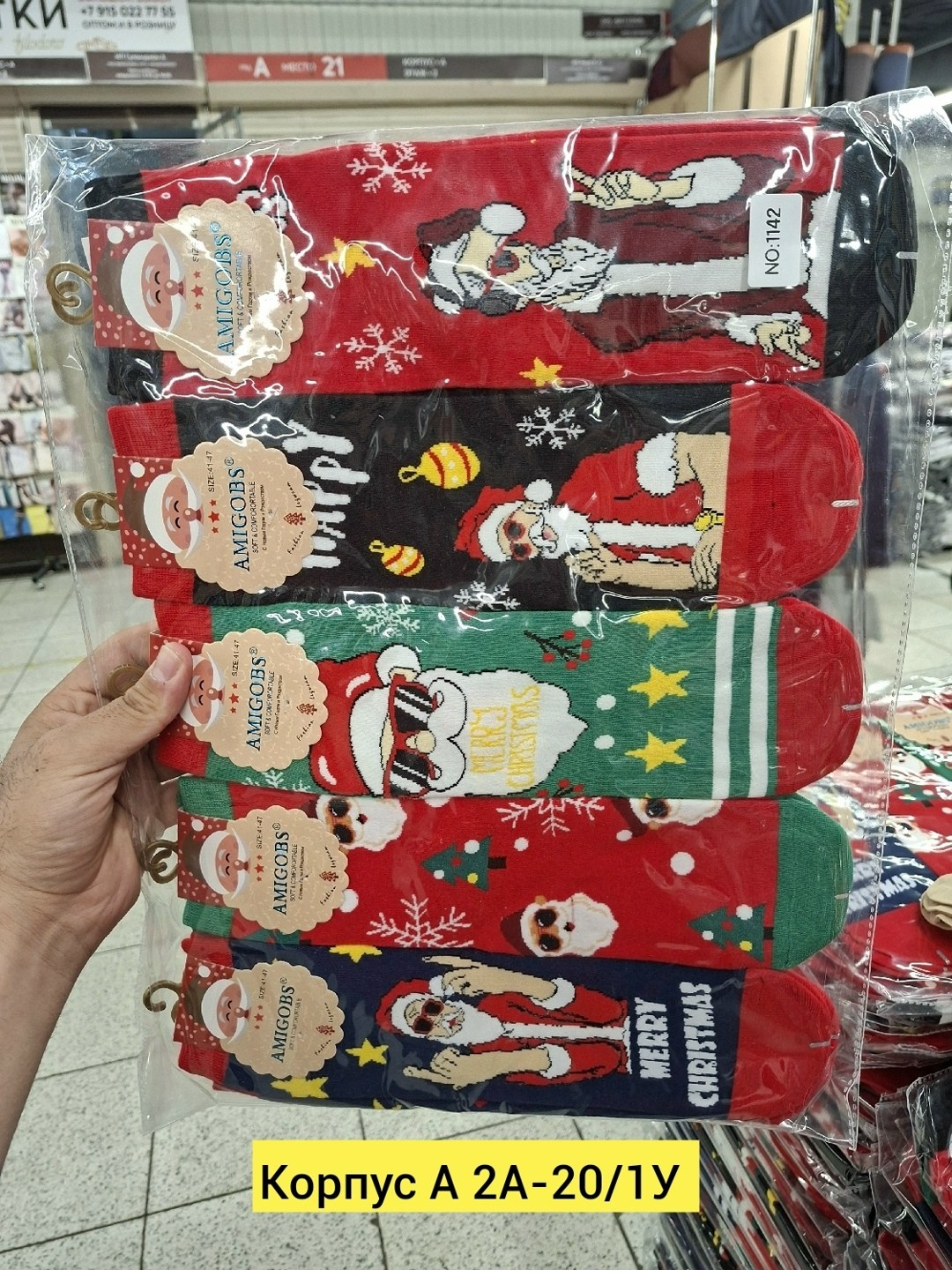 новогодние носки мужские,новогодние носки,новогодние носки набор,носки мужские новый год,носки 3 пары turkan новогодний