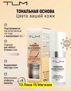 1000 мелочей