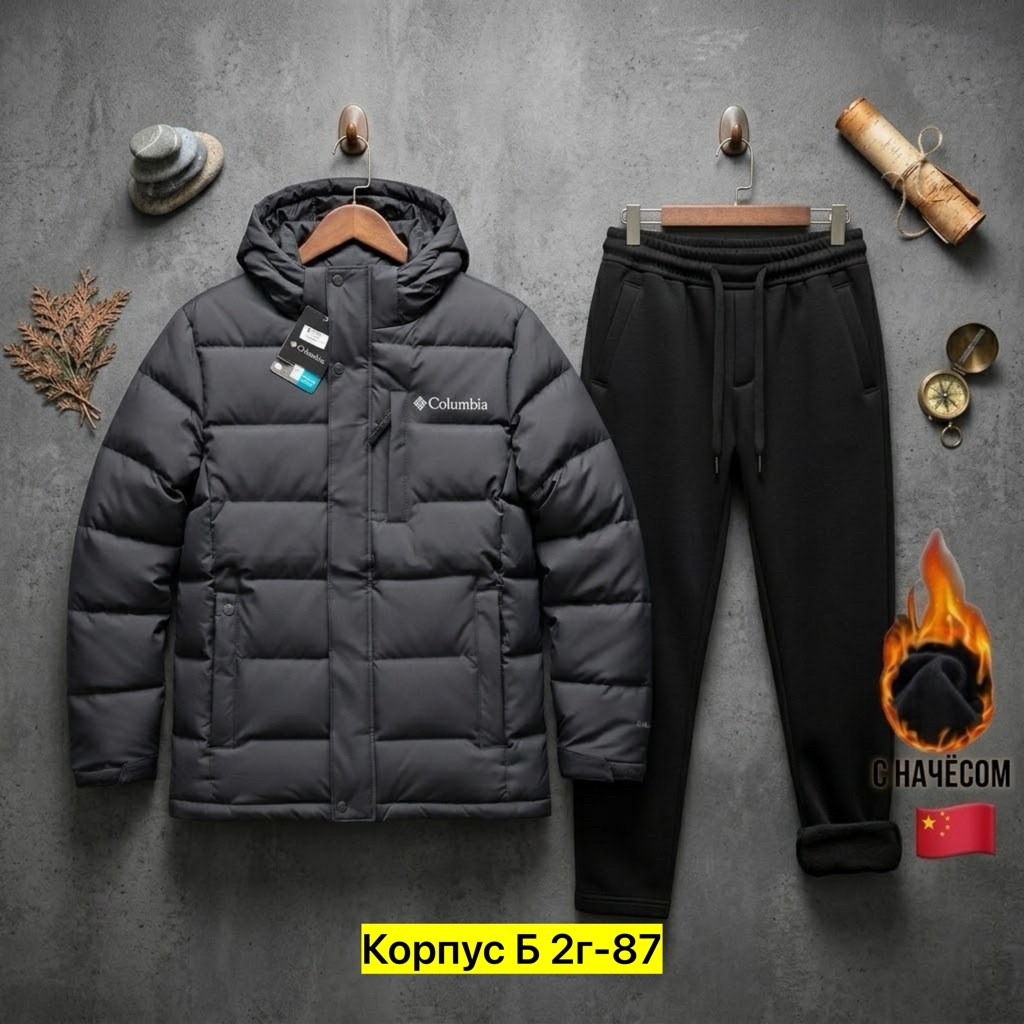 куртка зимняя мужская columbia,куртка мужская columbia,куртка columbia зимняя куртка мужская,куртка зимняя мужская,columbia sportswear company куртка мужская зимняя