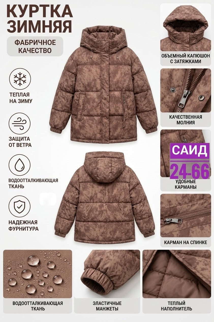 куртка демисезонная,зимняя куртка детская,демисезонная куртка для девочек,куртка,куртка зимняя для подростка