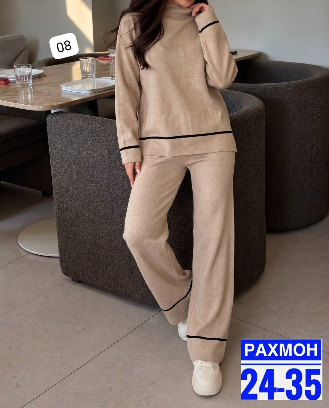 костюм женский,теплый костюм с брюками,костюм трикотажный,костюм классический,вязаные костюмы