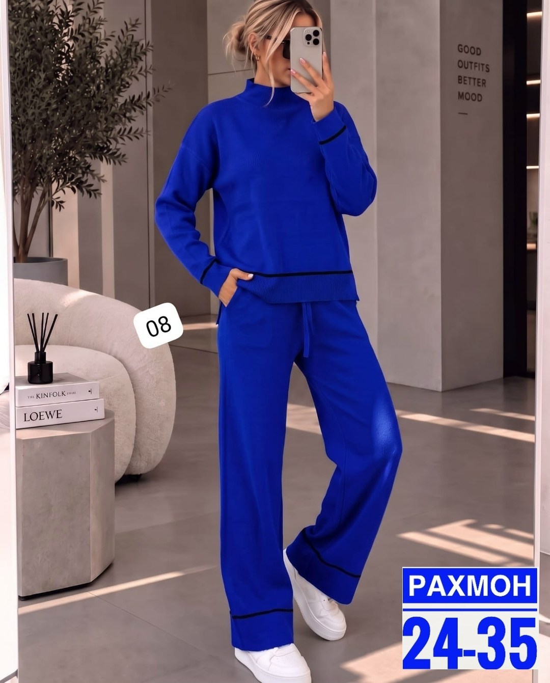 костюм женский,теплый костюм с брюками,костюм трикотажный,костюм классический,вязаные костюмы