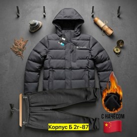 Костюм