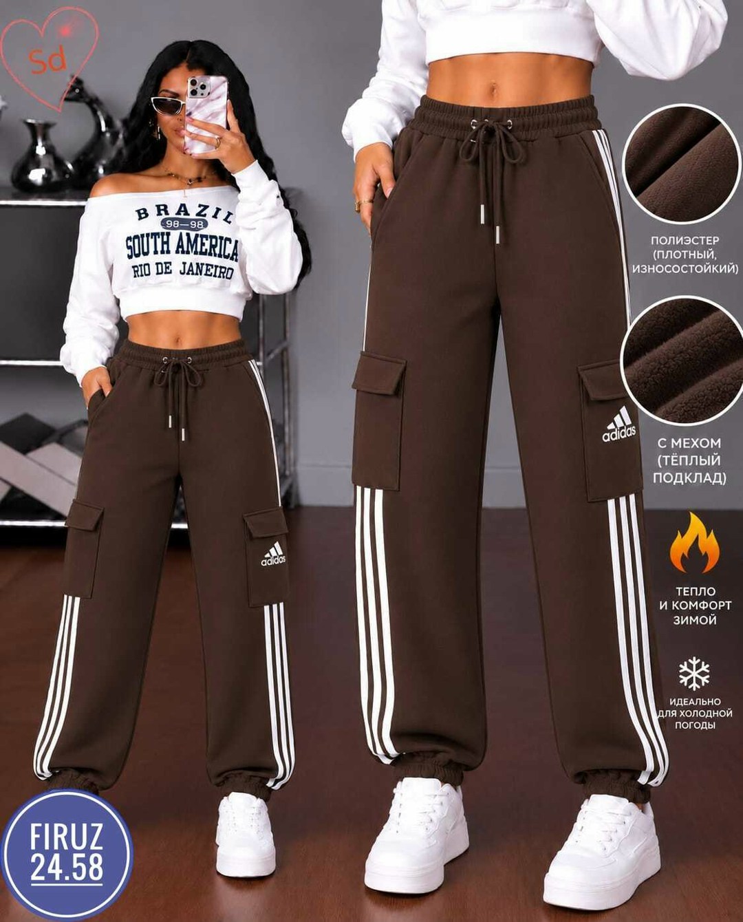 брюки женские adidas,спортивные брюки,спортивные брюки adidas,штаны адидас,спортивные брюки adidas originals