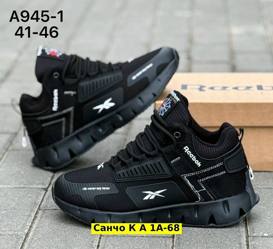 мужские кроссовки reebok,кроссовки зимние reebok,кроссовки мужские reebok зимние,кроссовки мужские,мужские зимние кроссовки