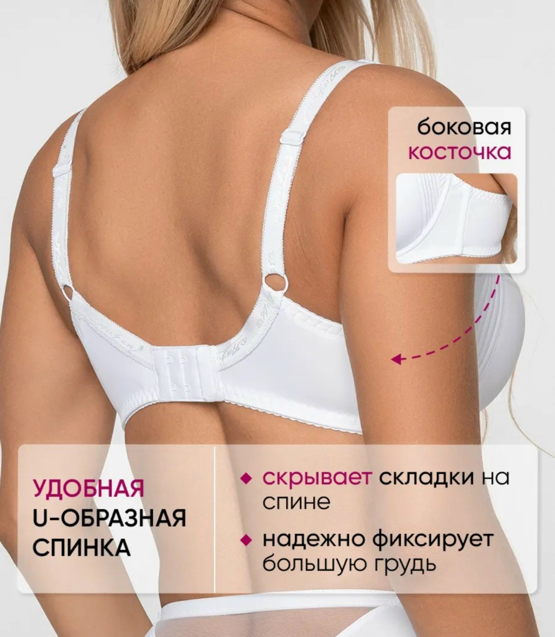 бюстгальтер женские,бюстгальтер,бюстгальтер белый,формы бюстгальтера,бюстгалтер белый