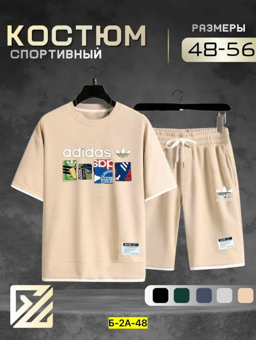 костюм спортивный мужской,мужской спортивный костюм с шортами и футболкой,костюм спортивный adidas adidas,костюм спортивный adidas,спортивный летний костюм