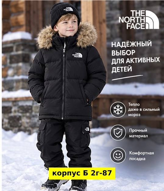 куртка детская зимняя,куртка зимняя для мальчиков,зимняя куртка для подростка,куртка для мальчика,куртка