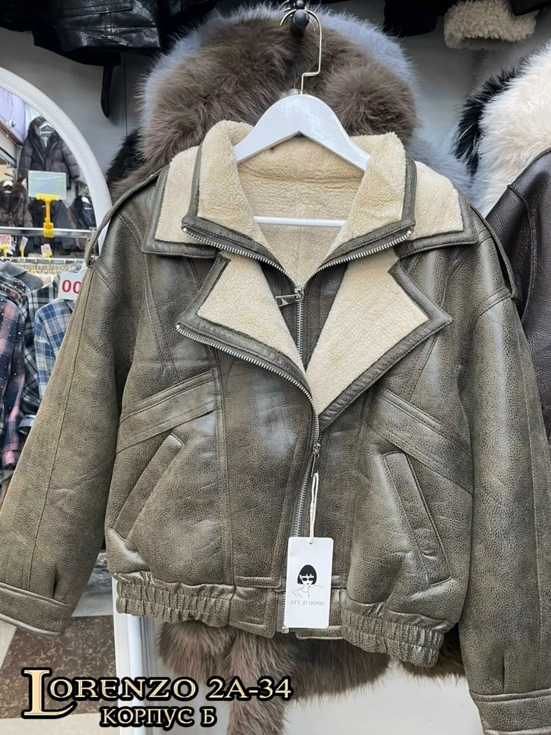 дубленка женская,куртка дубленка,дубленка zara,дубленка-авиатор,зимняя дубленка женская