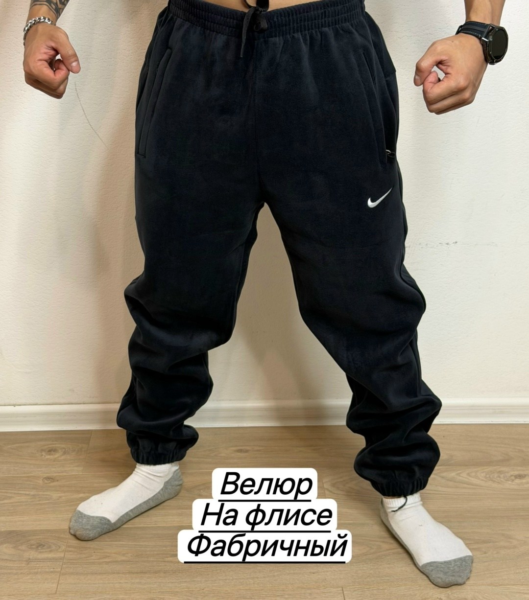 спортивные штаны мужские nike,мужские спортивные брюки nike,мужские брюки nike,штаны на флисе,спортивные брюки