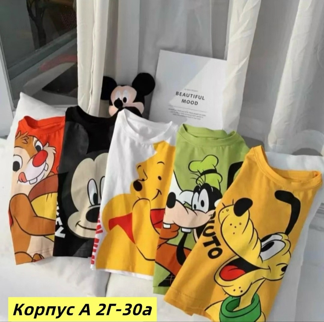 футболки для мальчика,футболки детские,футболки детская с принтом,футболки и майки,детская футболка
